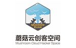 蘑菇云創客空間