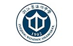 浙江溫州中學